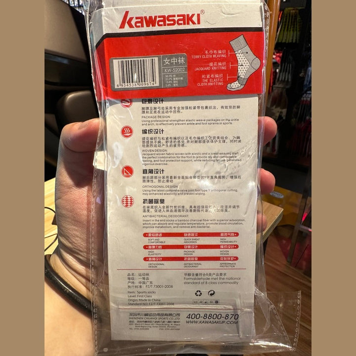 KAWASAKI  Long Sport Sock KW-52002