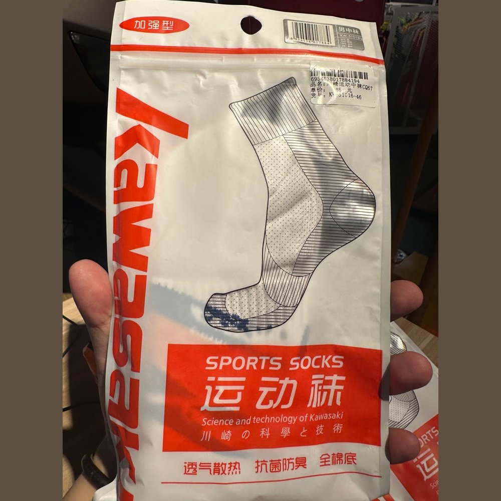 KAWASAKI Mid-Leg Sport Sock KW-51016