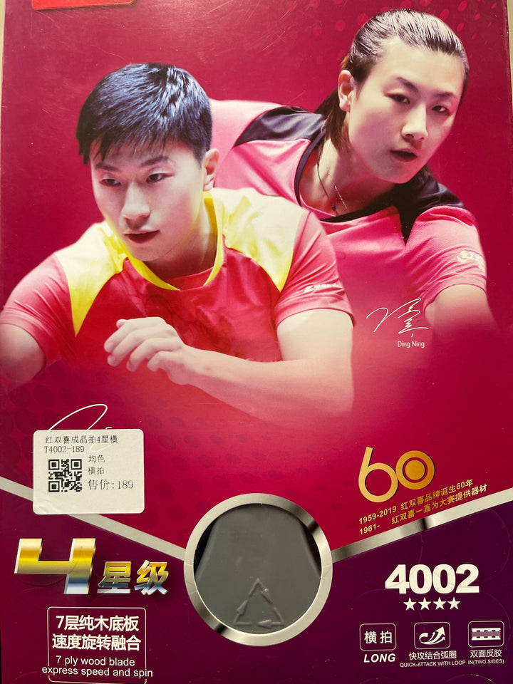DHS 4 Star Table Tennis Bat Racket(Hurricane 3 + G888 Rubber)