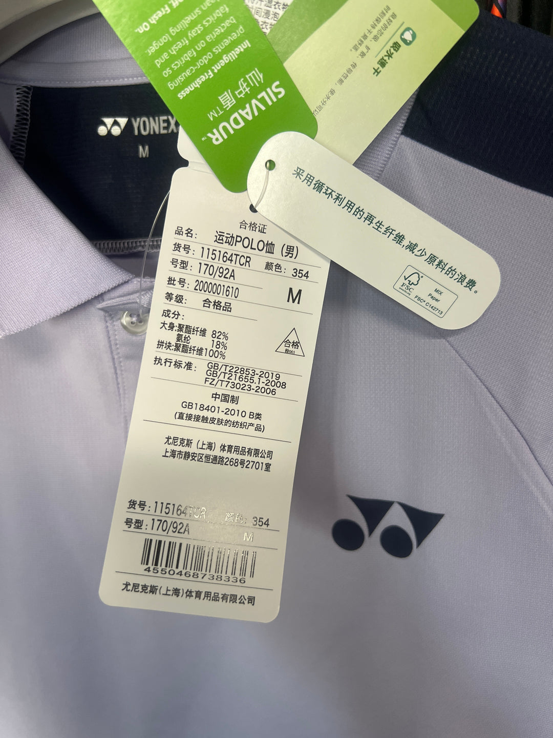 YONEX Badminton Sports POLO Shirt M Men 115164TCR