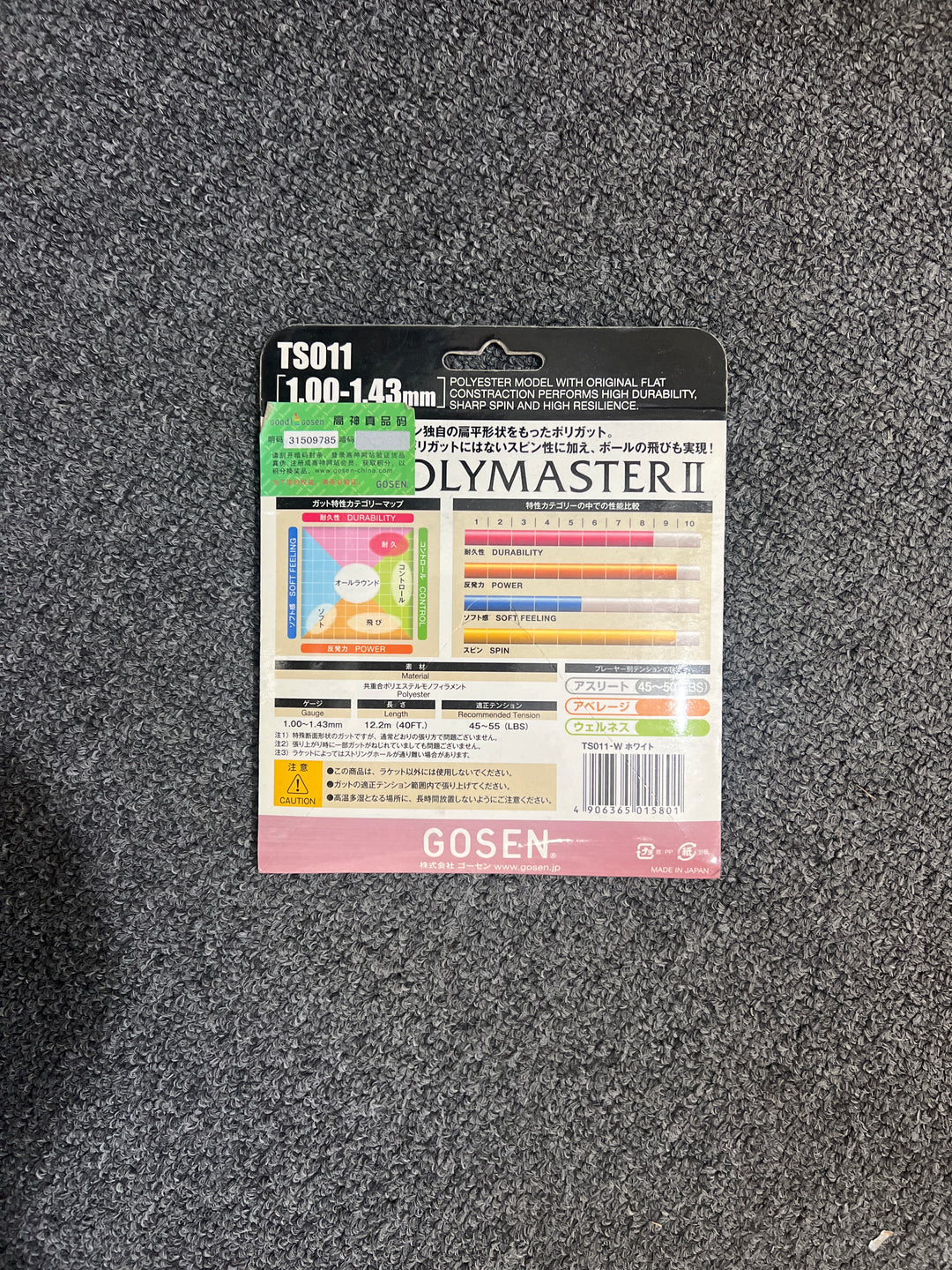 Gosen Tennis String Compositemaster I,Powermaster II,Polymaster I