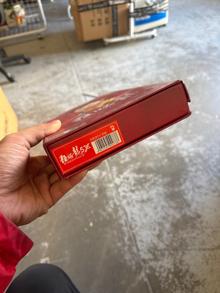 DHS Hurricane Ma Long 5X Blade