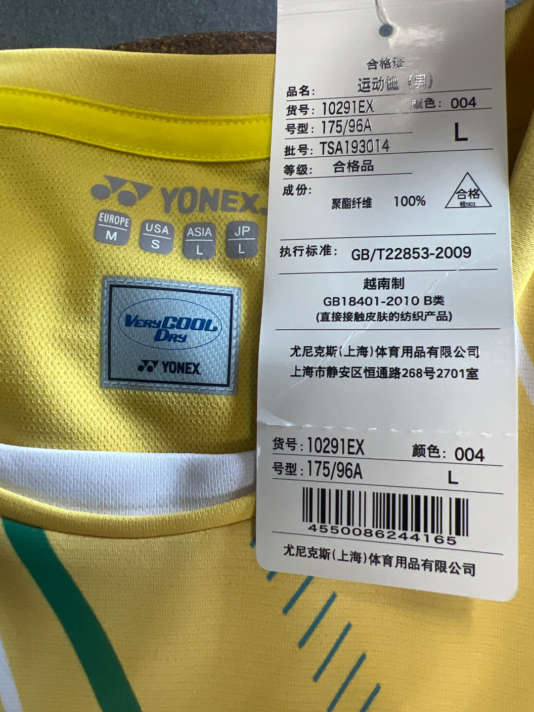 YONEX Badminton Sports T-shirt Male 10291EX