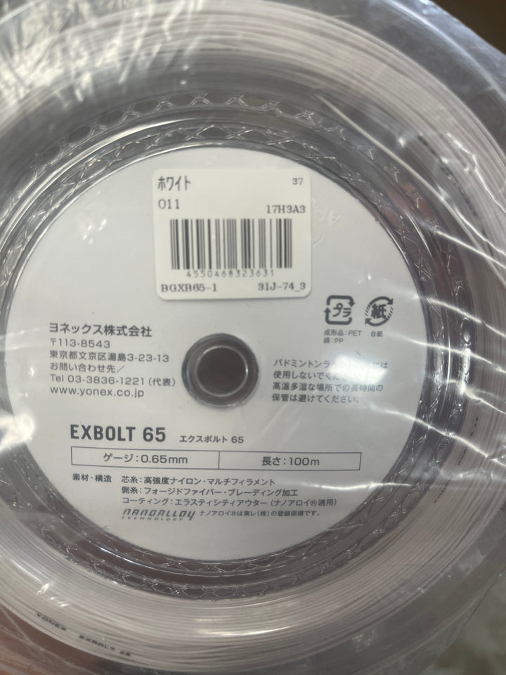 EXBOLT 65 100M coil Made in Japan