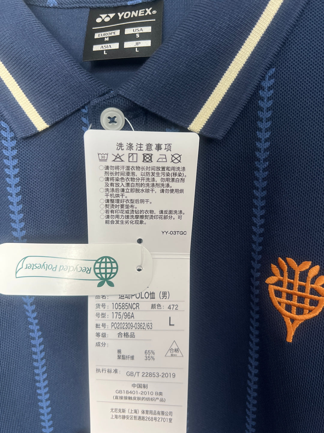 YONEX Badminton Sports POLO Shirt L Male 10585NCR