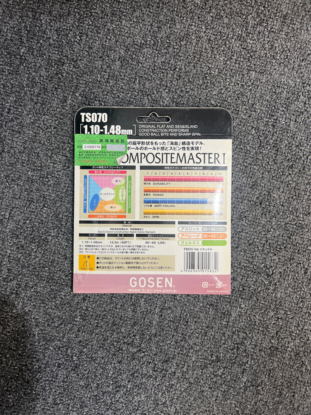 Gosen Tennis String Compositemaster I,Powermaster II,Polymaster I
