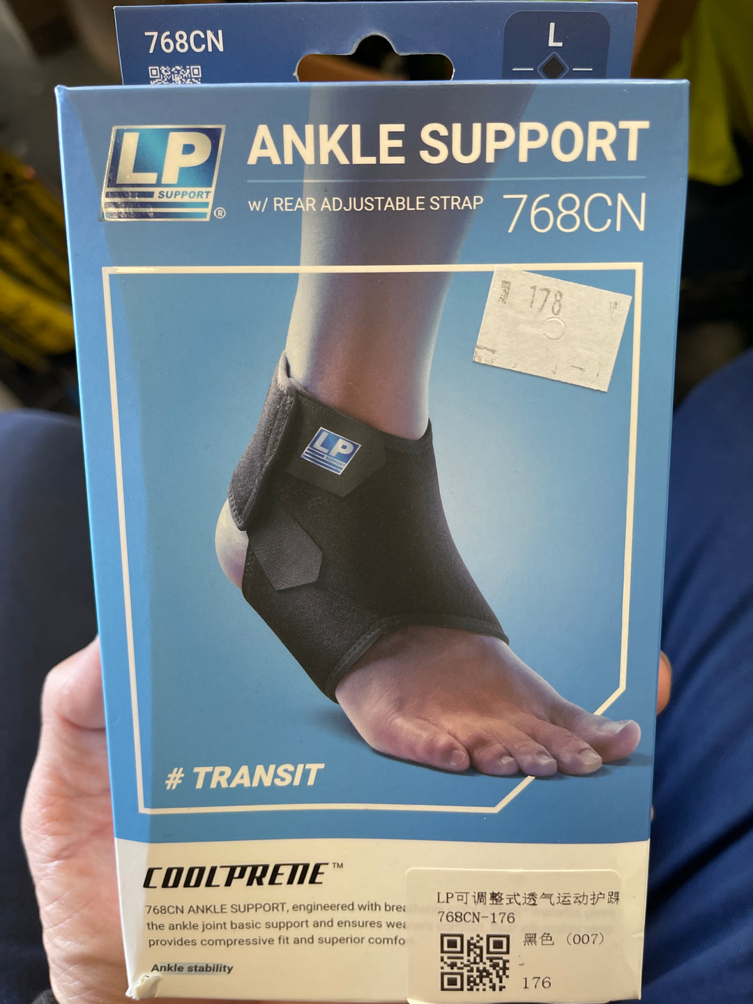 LP Ankle Support 768CN – Compression Brace for Stability & Injury Recovery