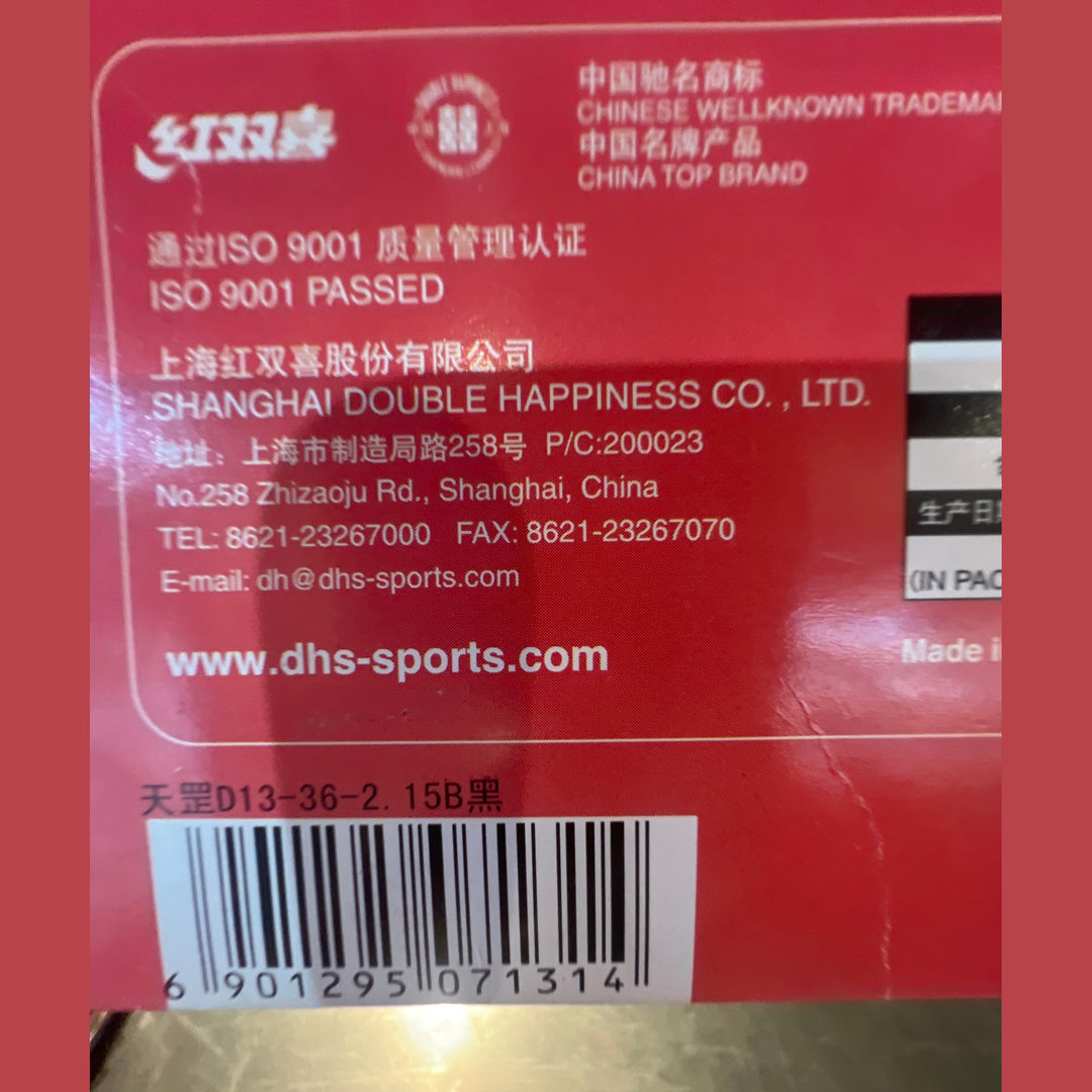 DHS Dipper 3 Table Tennis Rubber Pips In I.T.T.F. - Black