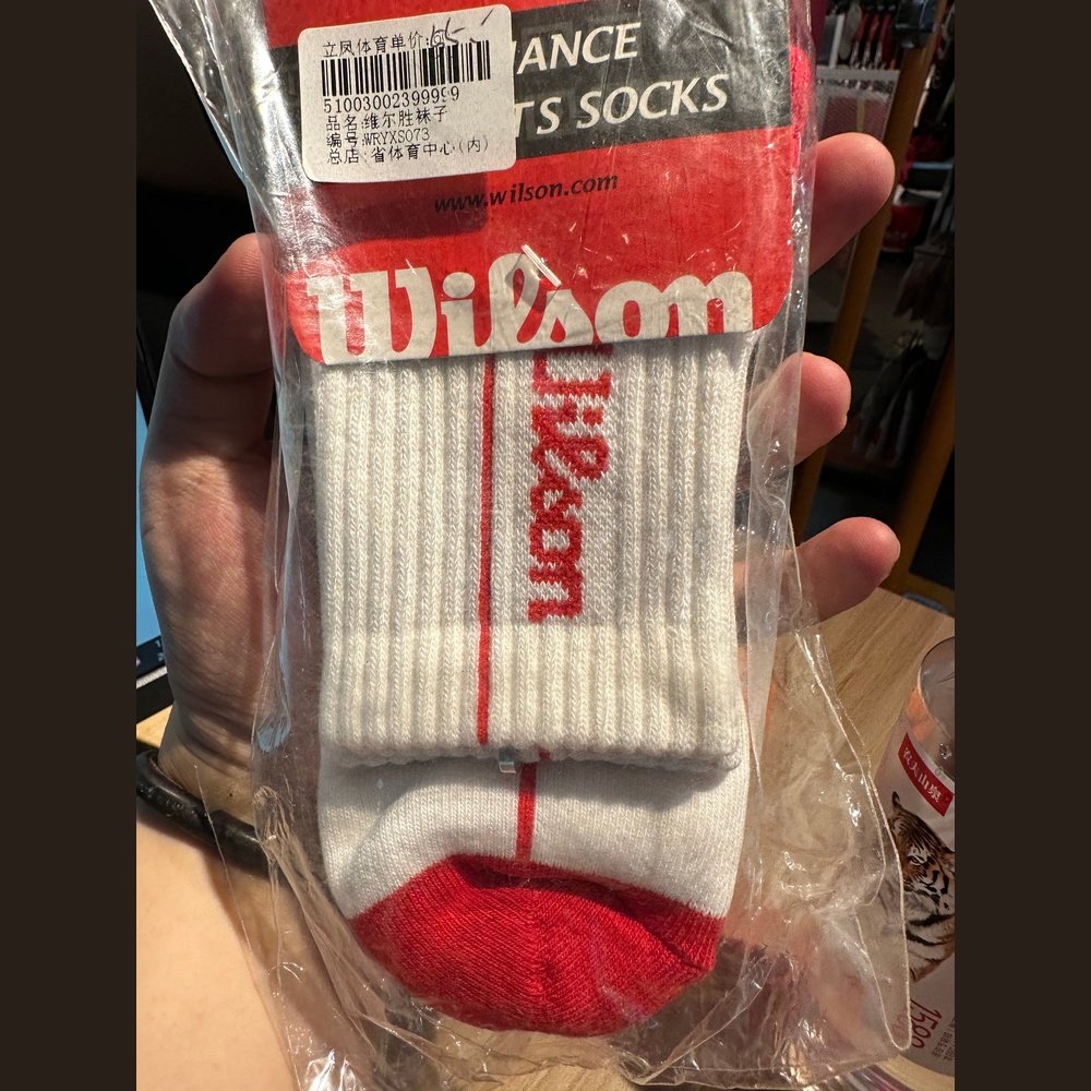 WILSON Long Sport Sock WRYXS073