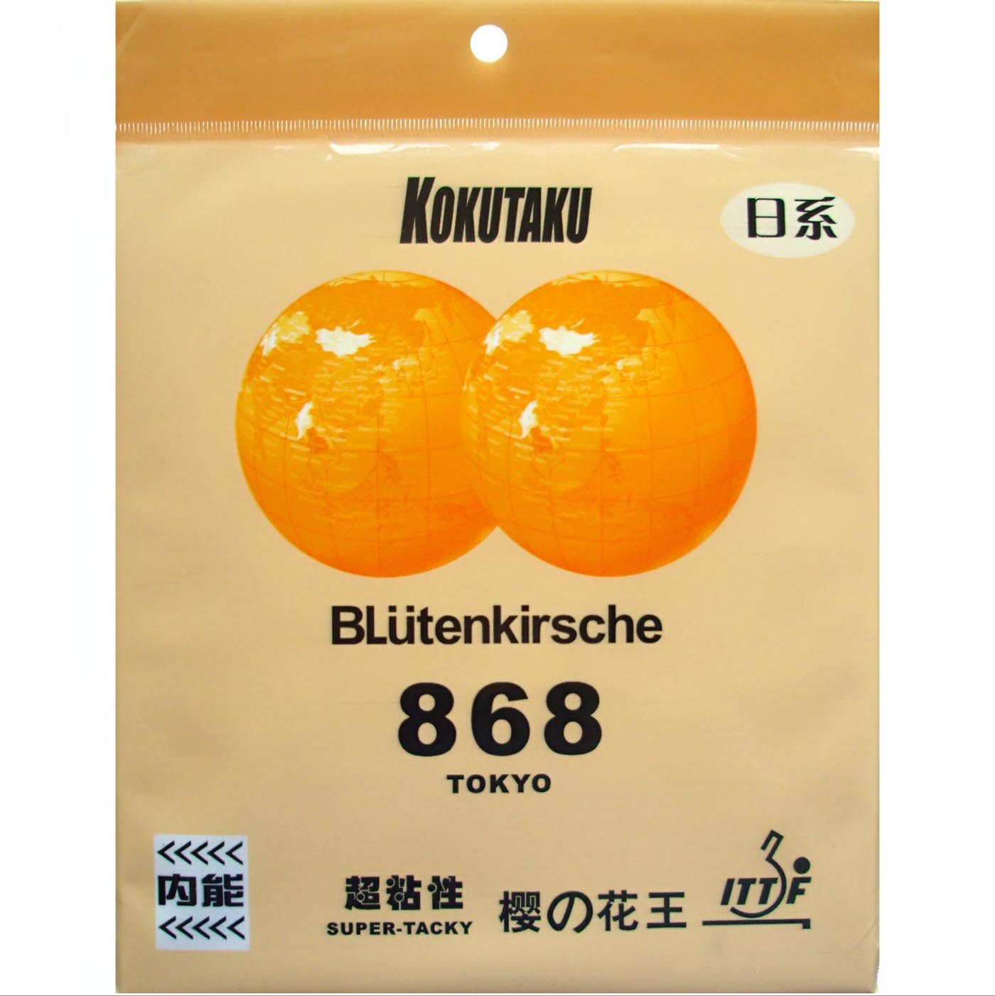 KOKUTAKU Blutenkirsche 868 Super Tacky Table Tennis Rubber - Red product image - KOKUTAKU table tennis rubber