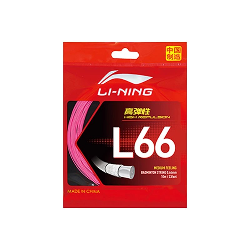 Li-Ning AXJW003 - product detail 227