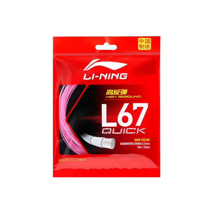 Li-Ning AXJU013 - product detail 108