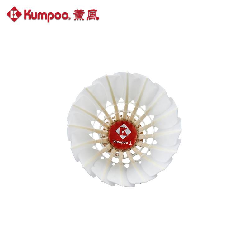 KUMPOO 12 PCS NO.1 Badminton Goose Feather Badminton Shuttlecock