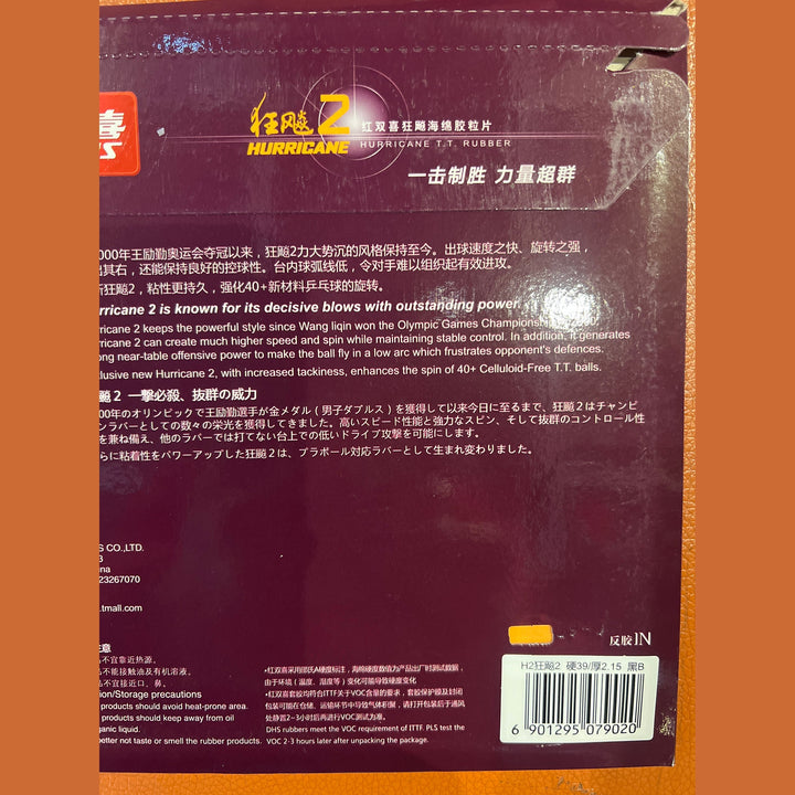DHS Hurricane2 Pips - In Rubber With Sponge Table Tennis Rubber - BLACK H39 T2.15 / RED H40