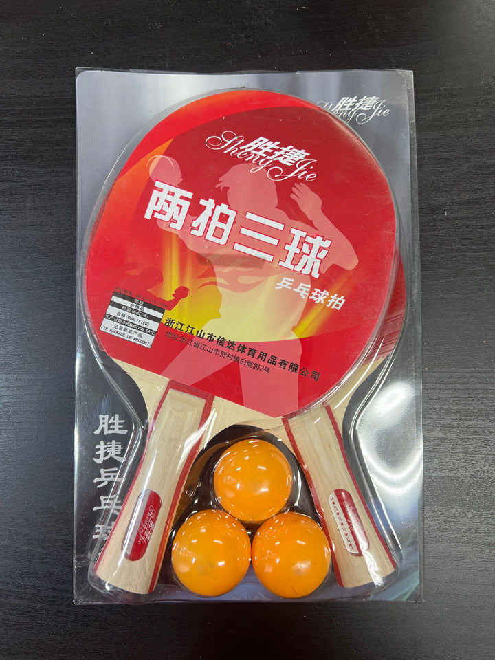 SHENGJIE Table Tennis Bat Set