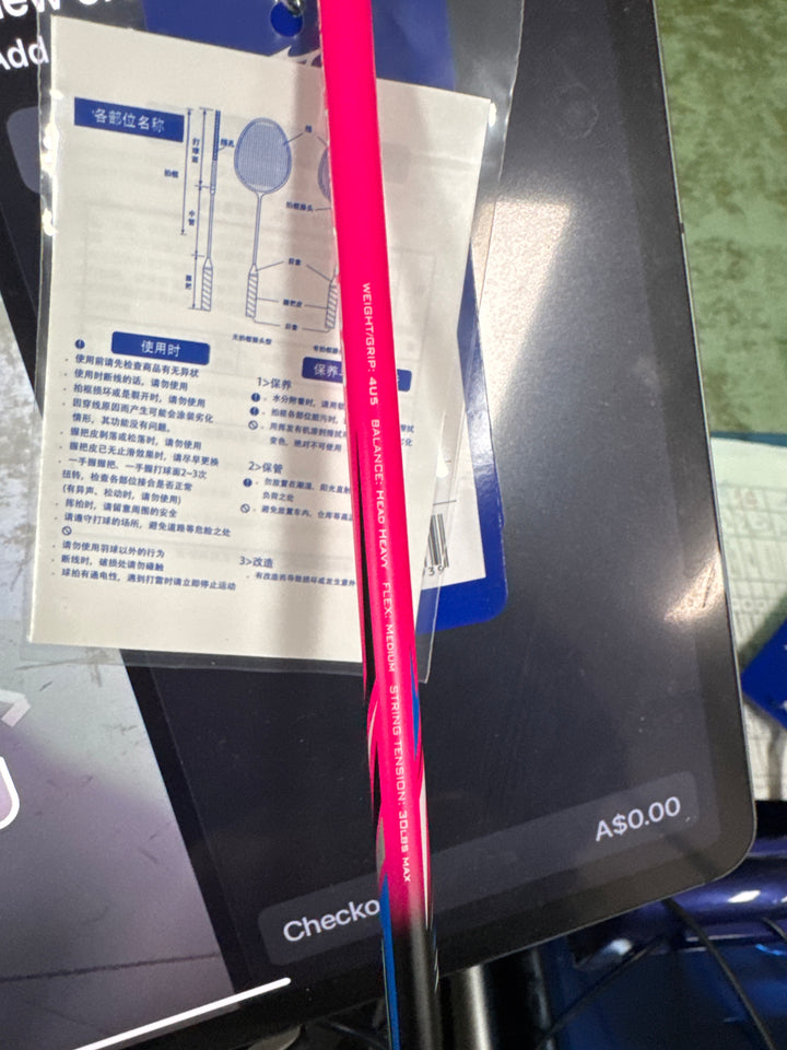 Mizuno Carbo Pro 823 Badminton Racket (73TTB18230）