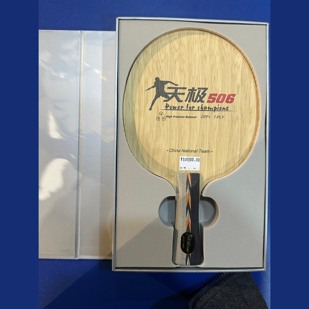 DHS HURRICANE TG7 Table Tennis Blade