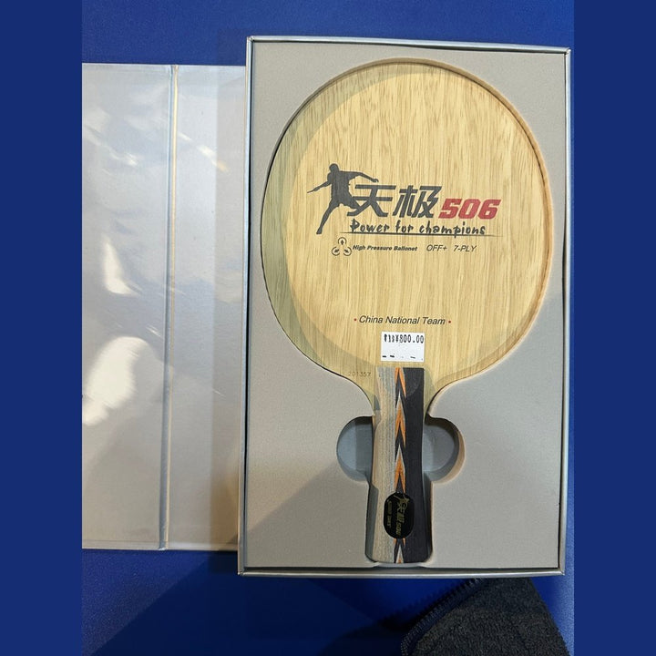 DHS HURRICANE TG7 Table Tennis Blade