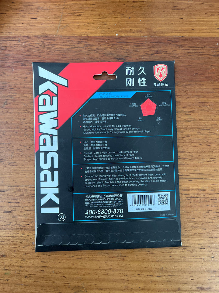 KAWASAKI Badminton String KSB-76 Super Durability