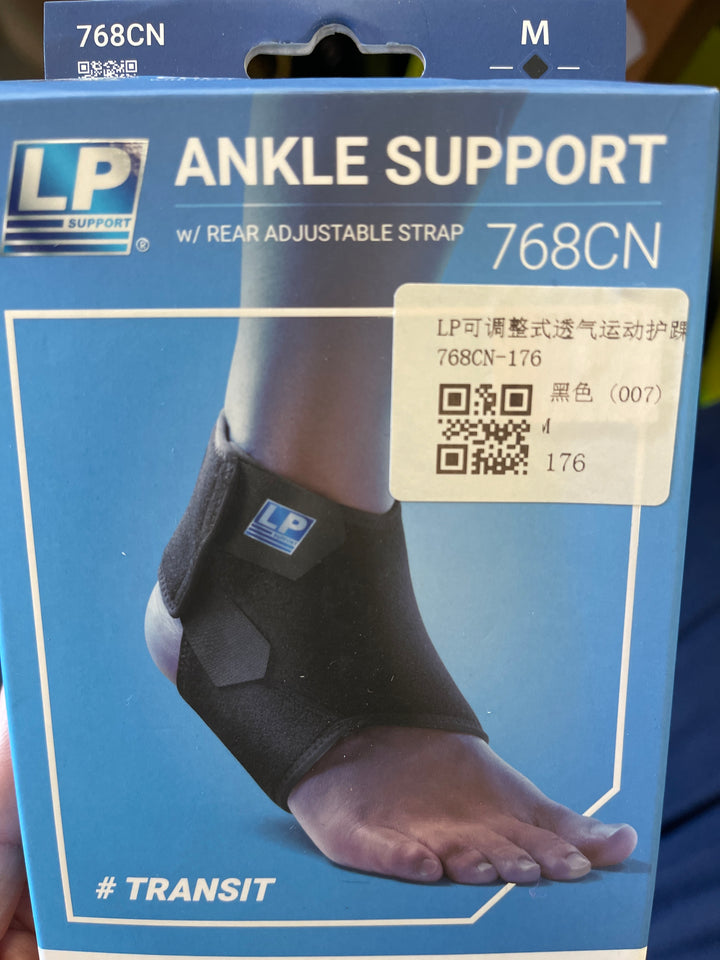 LP Ankle Support 768CN – Compression Brace for Stability & Injury Recovery