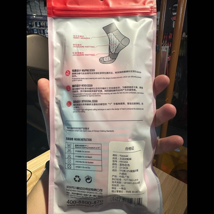 KAWASAKI Short Sport Sock KW-S204