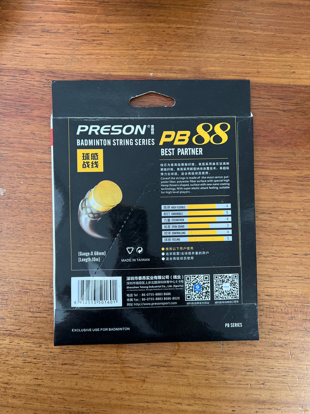PRESON Badminton String PB88  0.68mm Excellent hand feel