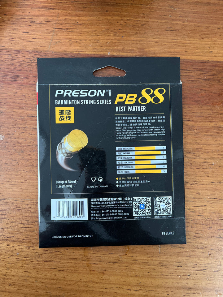PRESON Badminton String PB88  0.68mm Excellent hand feel