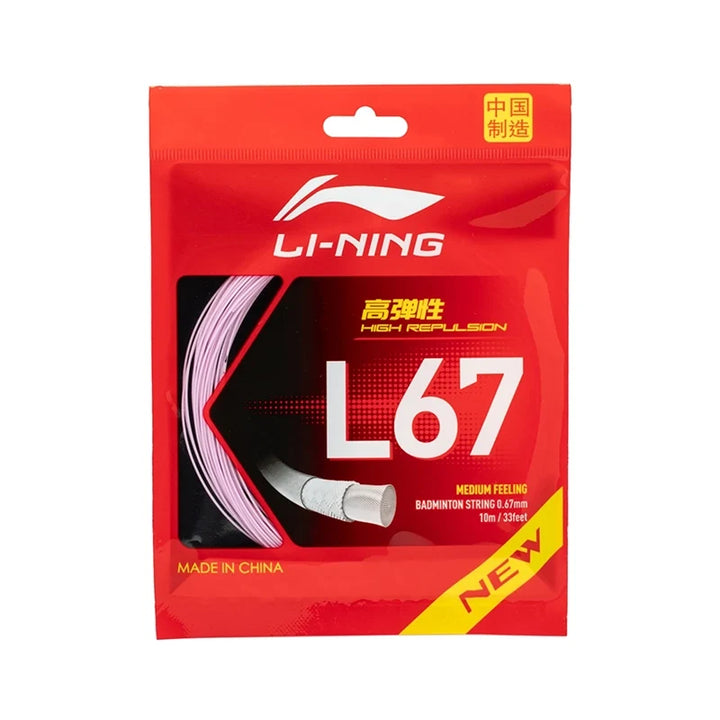 Li-Ning L67 Badminton String - 0.67 mm - Light Rose Purple (AXJV003-8) - Colour reference