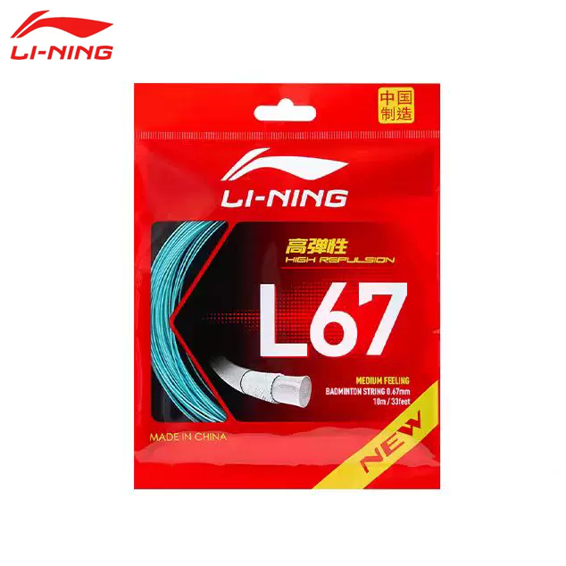 Li-Ning L67 Badminton String - 0.67 mm - Lake Blue (AXJV003-5) - Colour reference