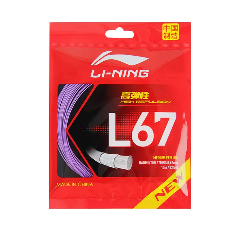 Li-Ning L67 Badminton String - 0.67 mm - Deep Lilac (AXJV003-18) - Colour reference