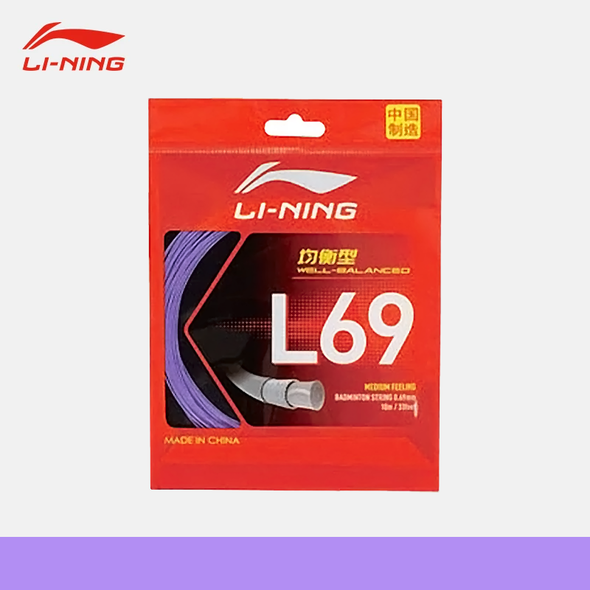 Li-Ning AXJV033-8 Light Rose Purple (AXJV033-8) - product image