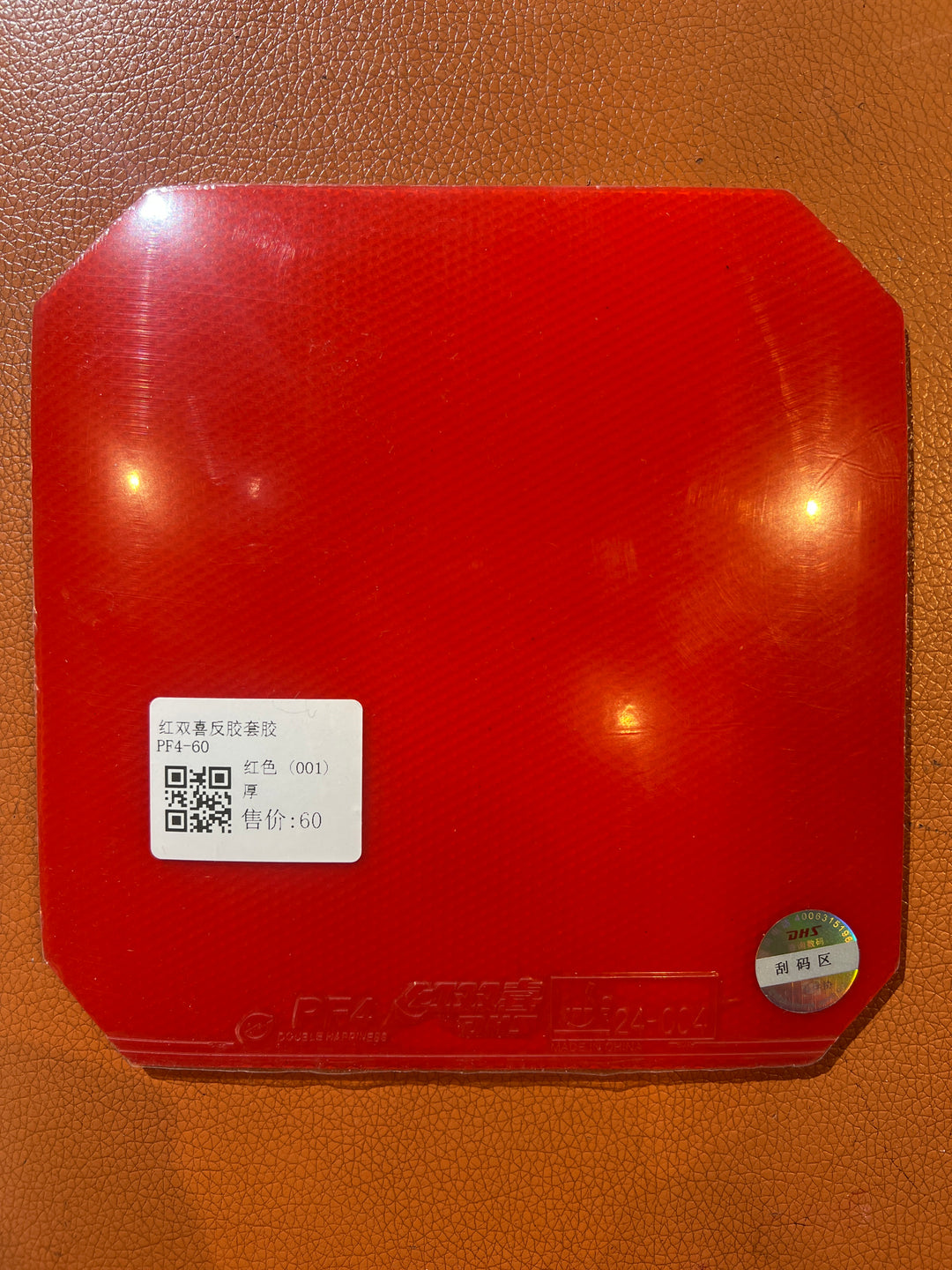 DHS PF4 Rubber Pips-in With Sponge Table Tennis Rubber