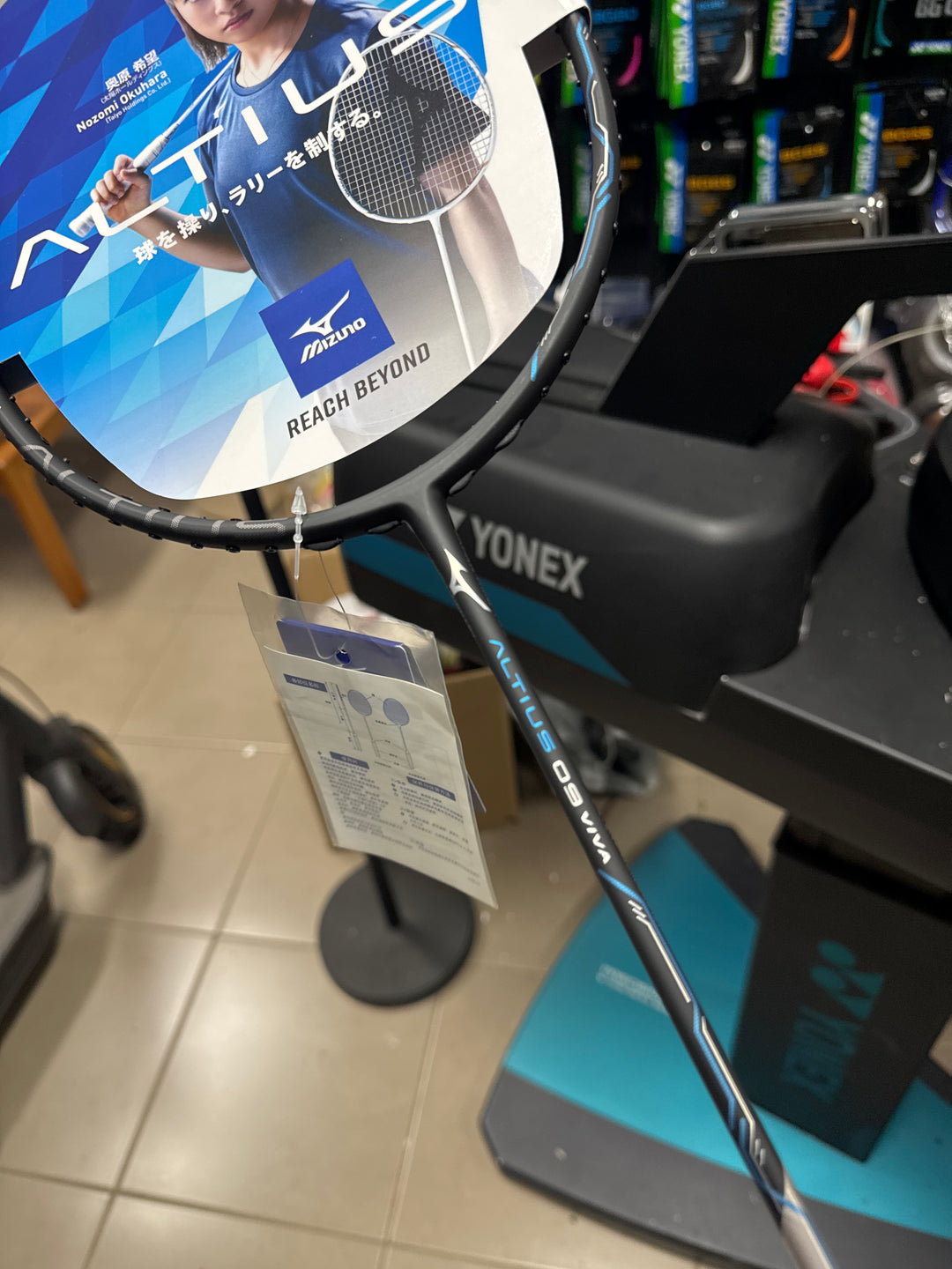Mizuno ALTIUS 09 VIVA Badminton Racket 5UG5 (73MTB22250)
