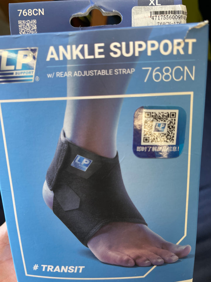 LP Ankle Support 768CN – Compression Brace for Stability & Injury Recovery