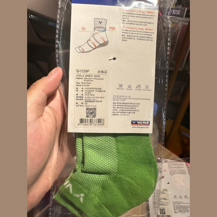 VICTOR Short Sport Sock SK129P