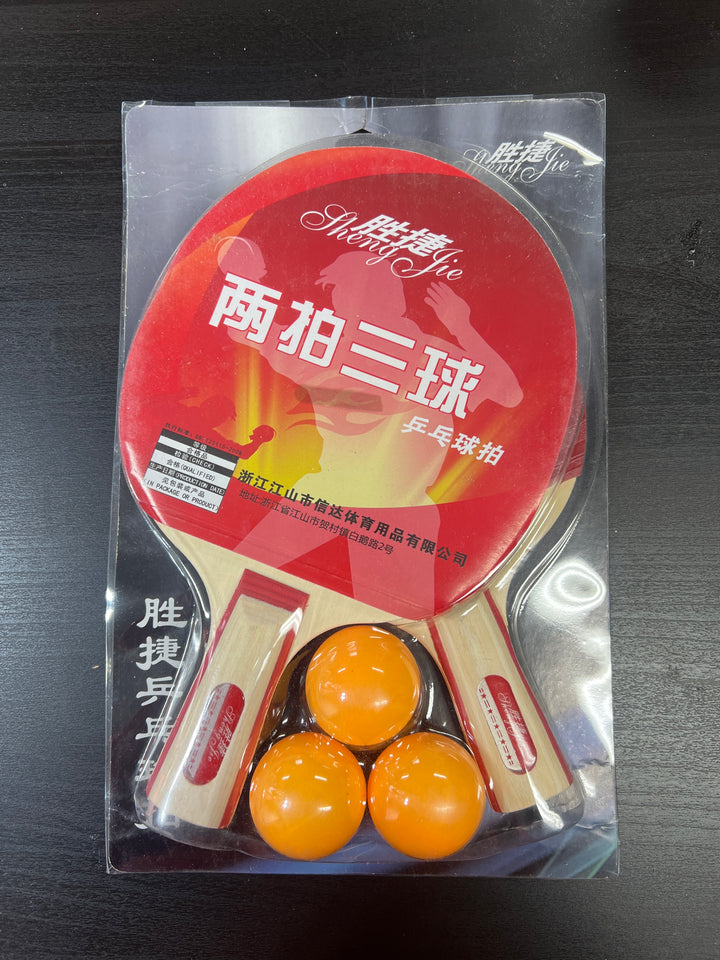 SHENGJIE Table Tennis Bat Set