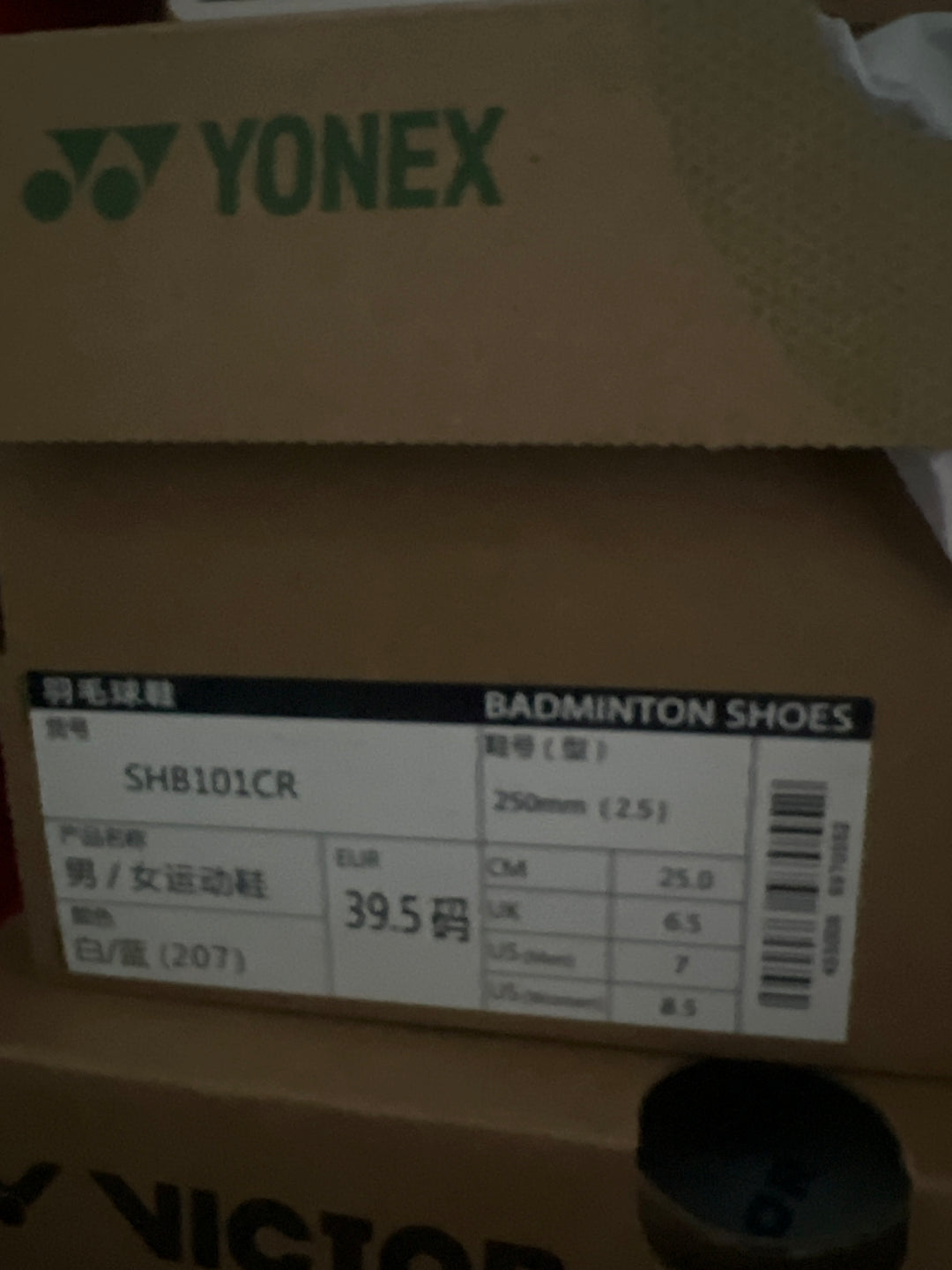 YONEX Badminton Shoes SHB101CR - Power Cushion Beginner - Friendly Stability - White