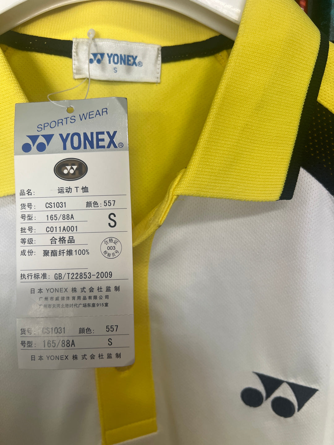 YONEX Sports T-shirt Badminton CS1031