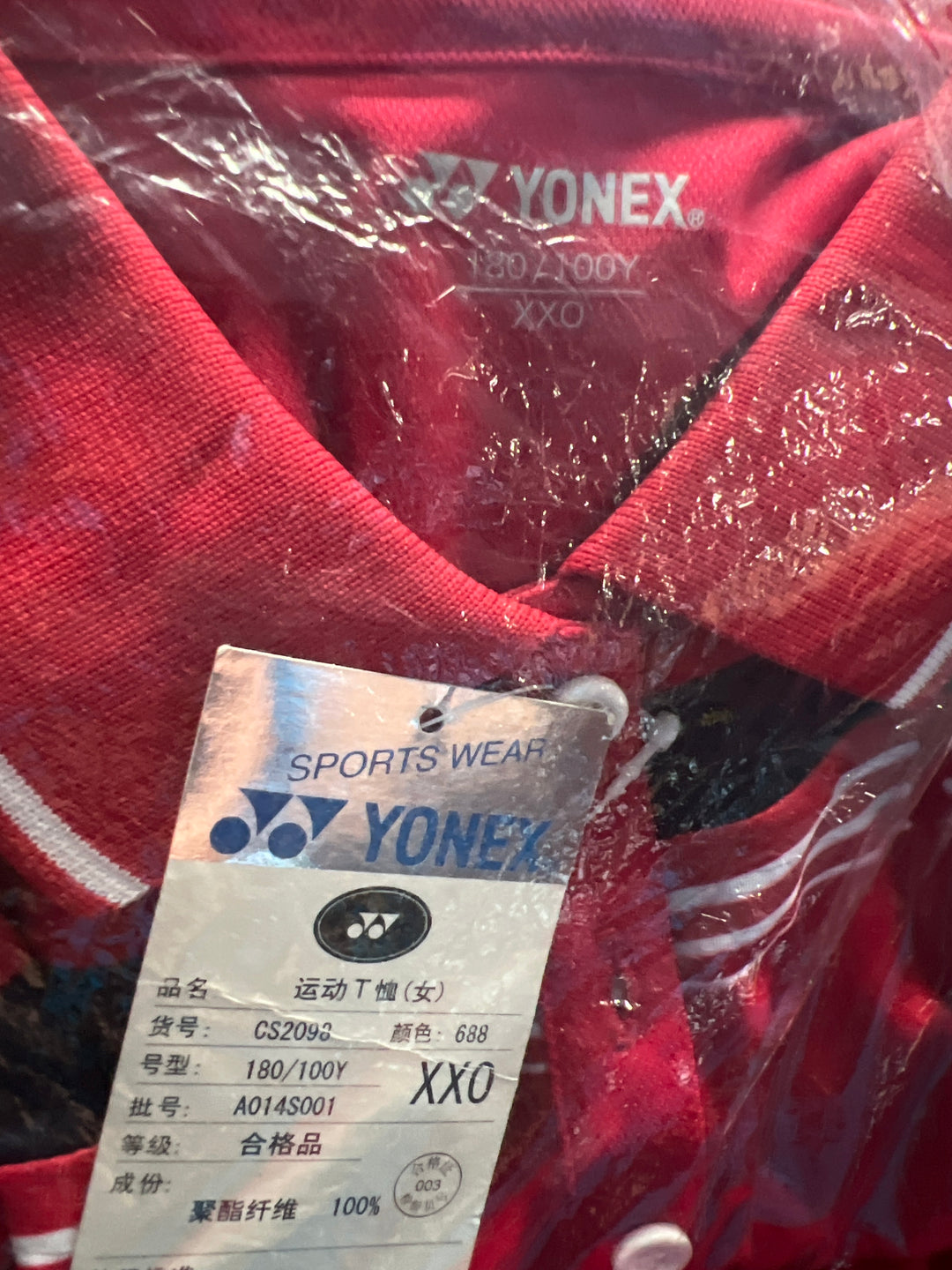 YONEX Badminton Sport Short Sleeve T-Shirt CS1098