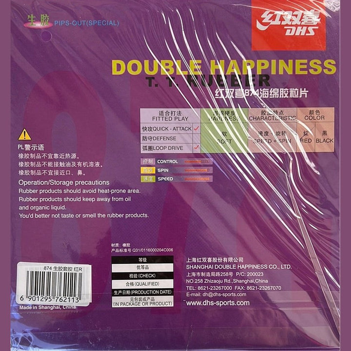 DHS 874 Table Tennis & Ping Pong Rubber piper out