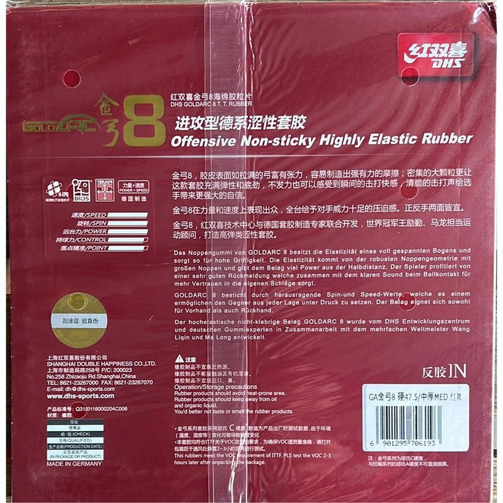 DHS Gold Arc 8 With Germany Sponge Attack Style Table Tennis