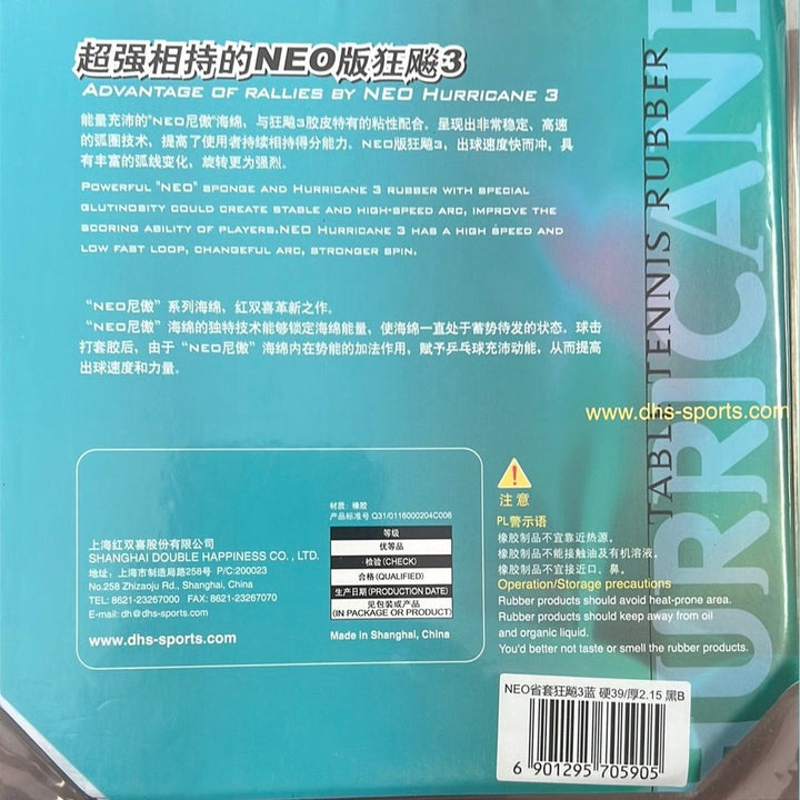 DHS Hurricane 3 Neo Provincial Team Rubber （Blue Sponge）ONLY BLACK