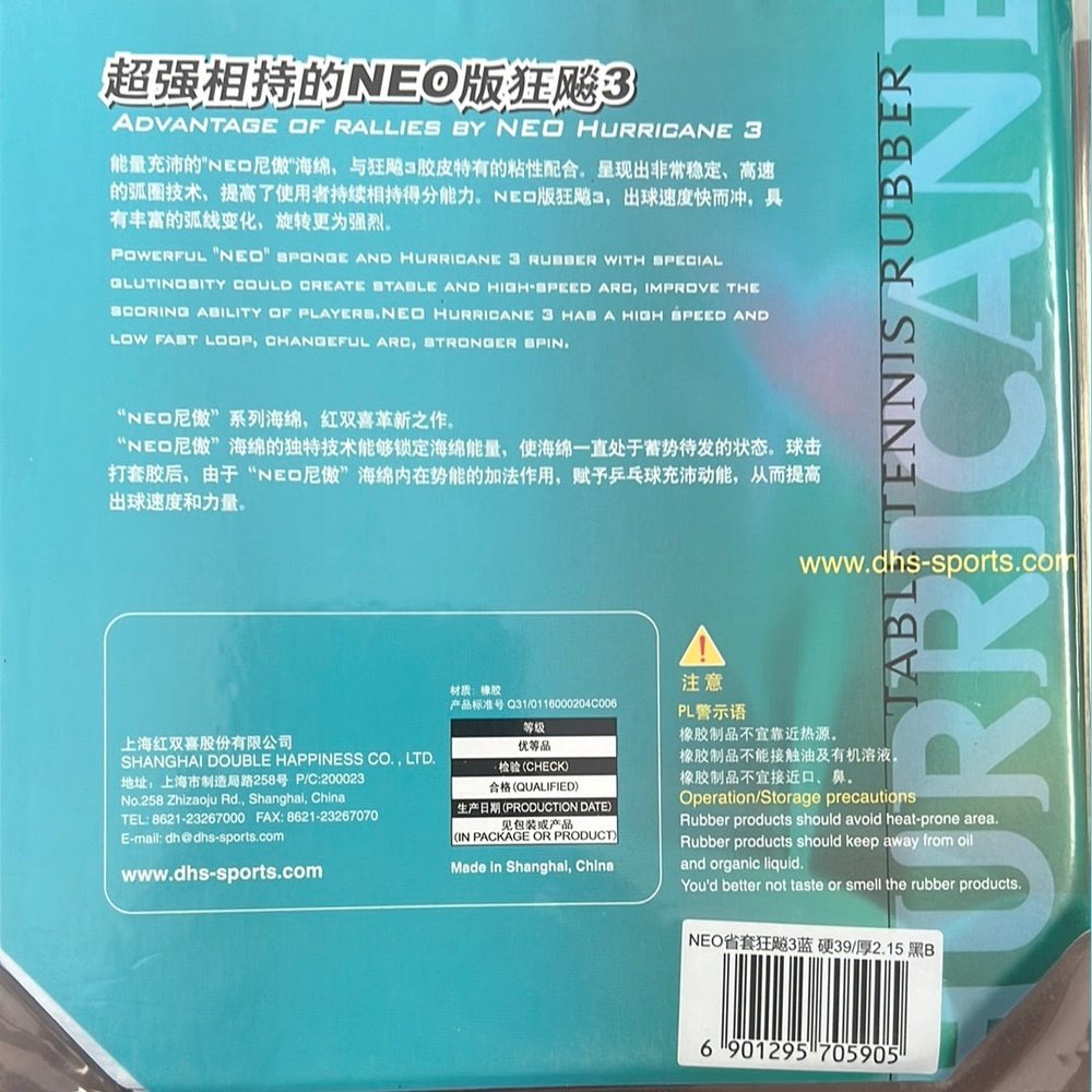 DHS Hurricane 3 Control Loop Pips In Table Tennis PingPong Red Rubber With Spong - Foto 3