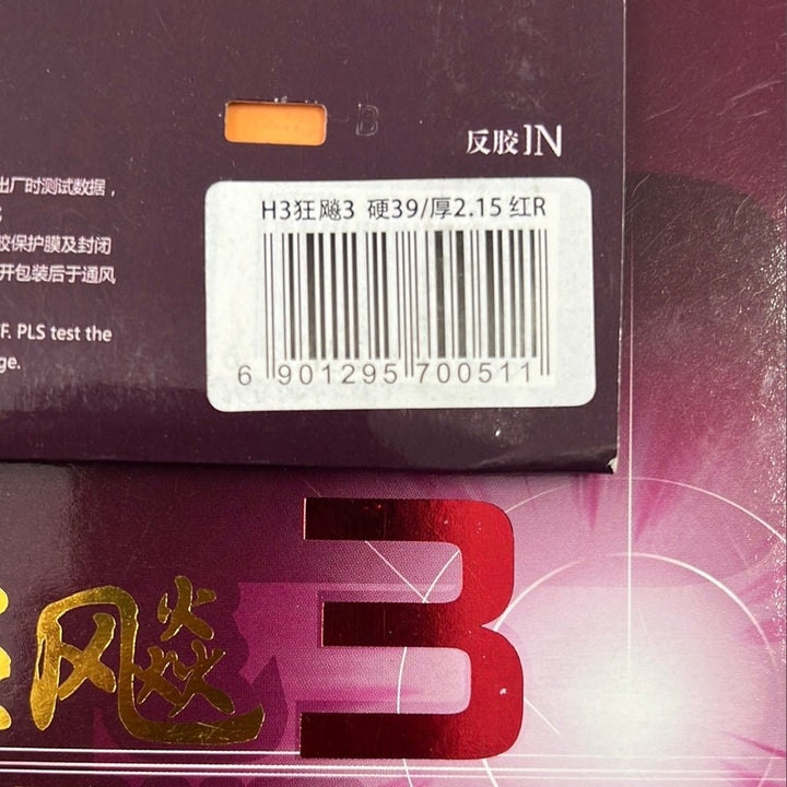 DHS Hurricane 3 Table Tennis Rubber