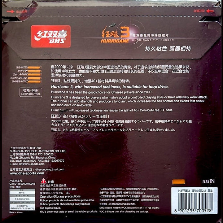 DHS Hurricane 3 Table Tennis Rubber