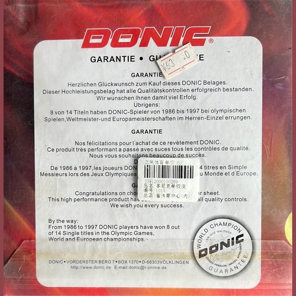 DONIC DESTO-S