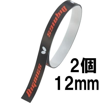 BUTTERFLY 12mm Table Tennis HT Protector, Edge Saver, Guard, Protective Rubber