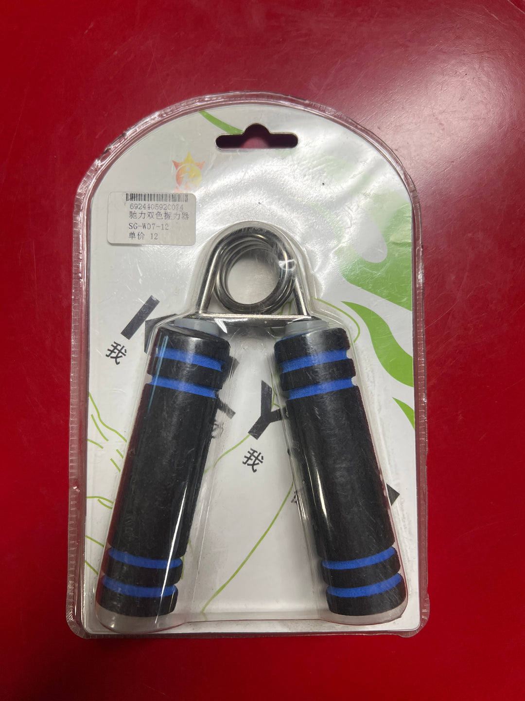 KELY Hand Grip