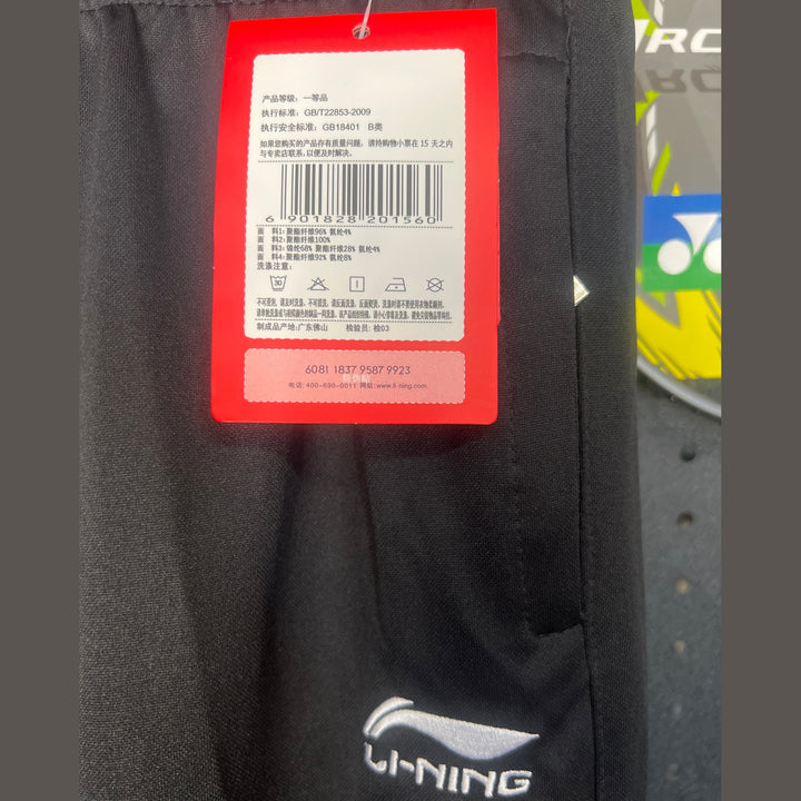 LI-NING Sports Regular Fit Pants M BQ32