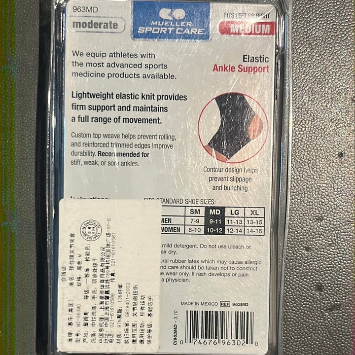 Mueller Elastic Ankle Support M2-963
